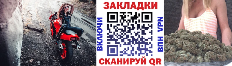 Наркотические вещества Камызяк МЕТАМФЕТАМИН Амфетамин ГАШ Меф мяу мяу Канабис