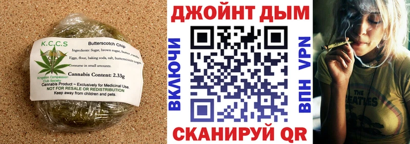 где найти   Камызяк  Еда ТГК марихуана 