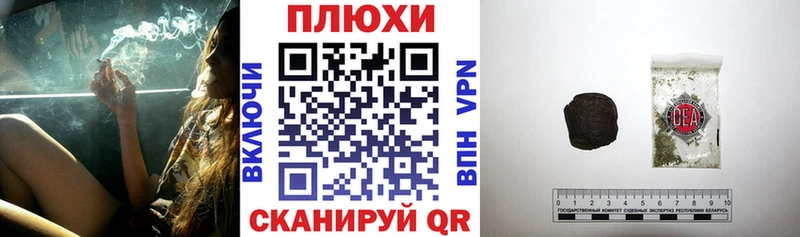 ГАШ гашик  это формула  Камызяк 