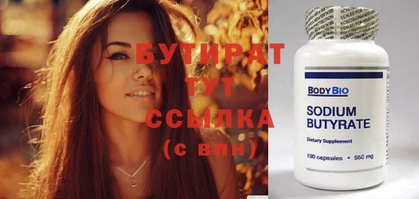 мяу мяу кристалл Инта