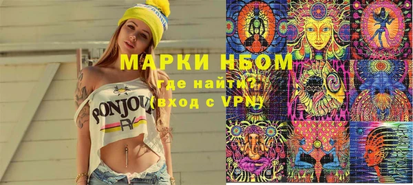 герыч Заволжск