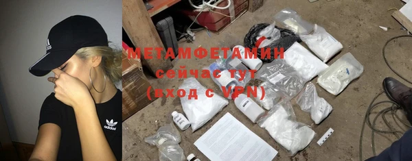 синтетический гашиш Зерноград