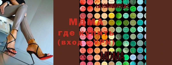 синтетический гашиш Зерноград