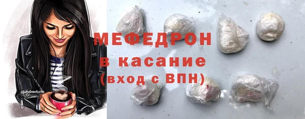 мескалин Щигры