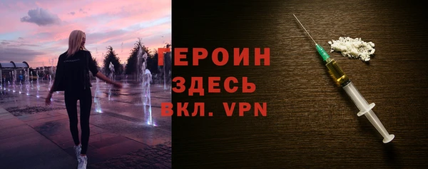 мдма Инсар