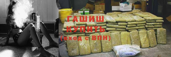 сатива Зеленокумск