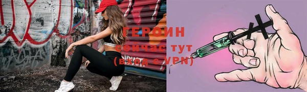 сатива Зеленокумск