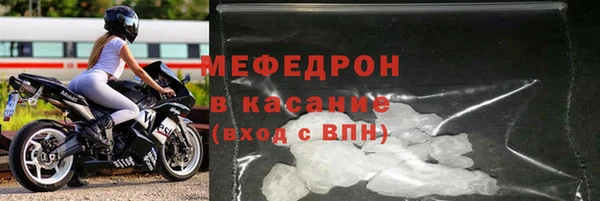 кристаллы Щёлкино