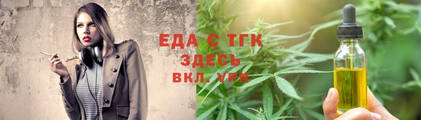 сатива Зеленокумск