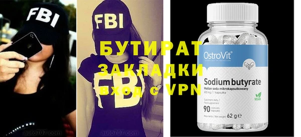 мдма Инсар
