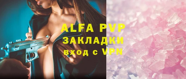 мяу мяу кристалл Инта