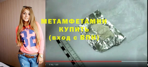 трава Зеленодольск