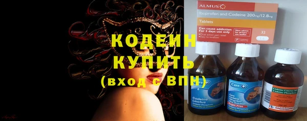 мяу мяу кристалл Инта
