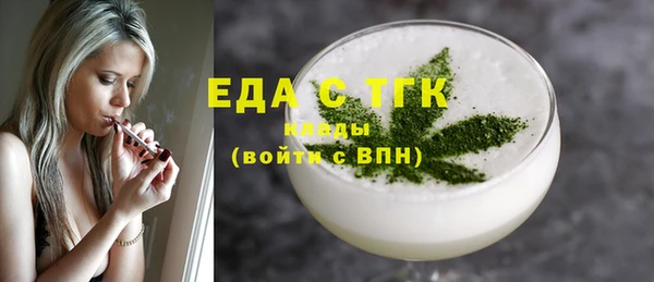 мяу мяу кристалл Инта