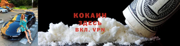 синтетический гашиш Зерноград