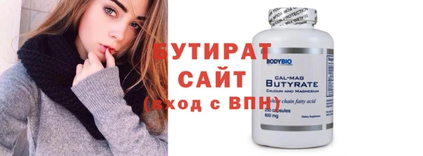 сатива Зеленокумск