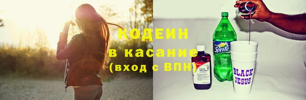 сатива Зеленокумск