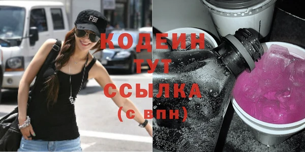 трава Зеленодольск