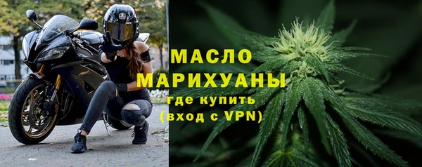сатива Зеленокумск