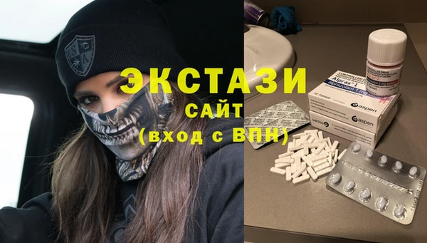 ECSTASY Заволжье