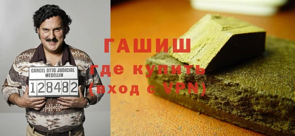 мяу мяу кристалл Инта