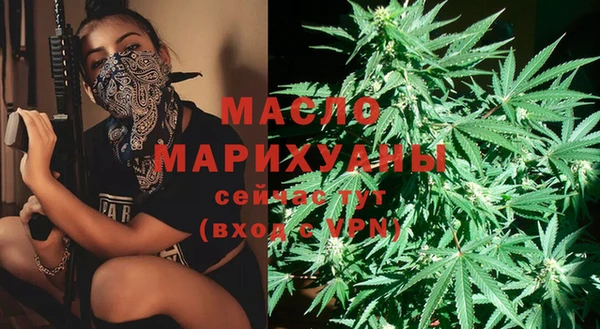 мяу мяу кристалл Инта