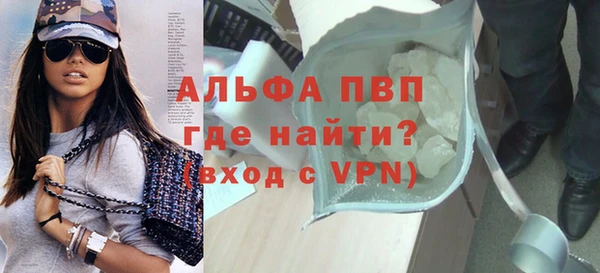 синтетический гашиш Зерноград