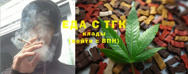 мдма Инсар