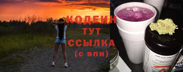 синтетический гашиш Зерноград