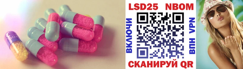 закладка  Камызяк  LSD-25 экстази ecstasy 