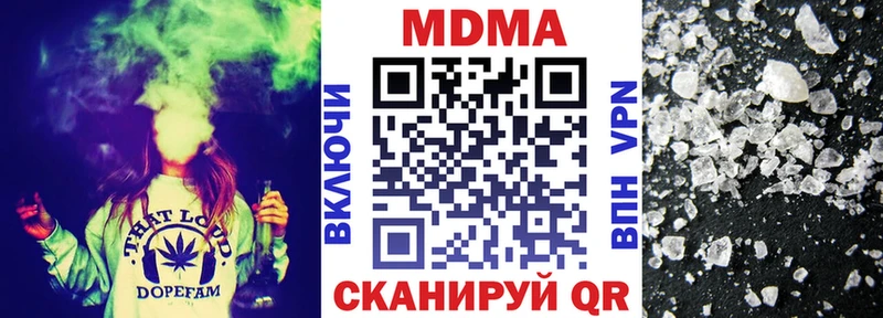 купить наркотики сайты  Камызяк  МДМА crystal 