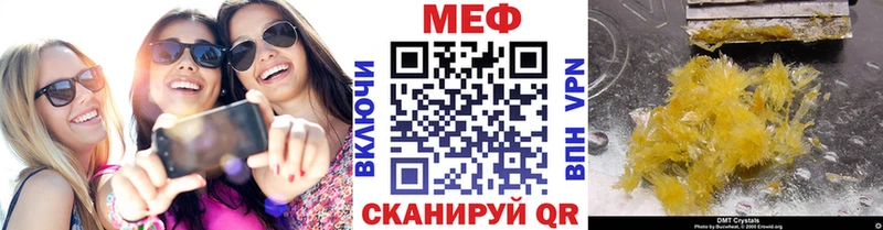 blacksprut ONION  Камызяк  МЕФ 4 MMC 
