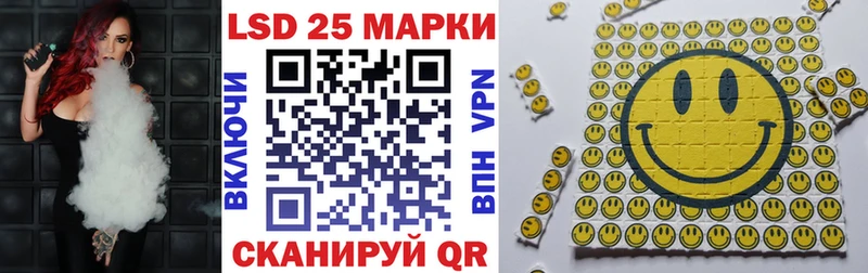 Марки 25I-NBOMe 1500мкг Камызяк