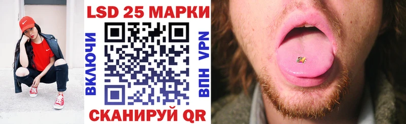 Марки N-bome 1,5мг  Камызяк 
